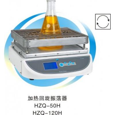 一恒YIHENG 加热回旋振荡器 HZQ-50H