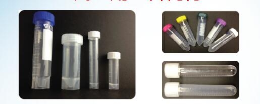 1.5ml/2ml EP管23-2052LK