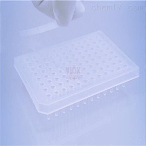 荧光定量PCR耗材V-UCS