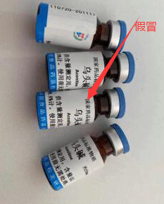 ■乌头碱对照品_302-27-2