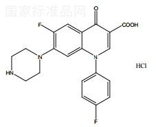 盐酸沙拉沙星对照品