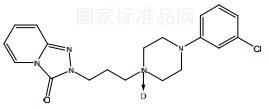 盐酸曲唑酮杂质A对照品