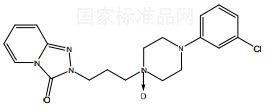 盐酸曲唑酮杂质A对照品