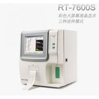 雷杜 RT-7600S 全自动血细胞分析仪